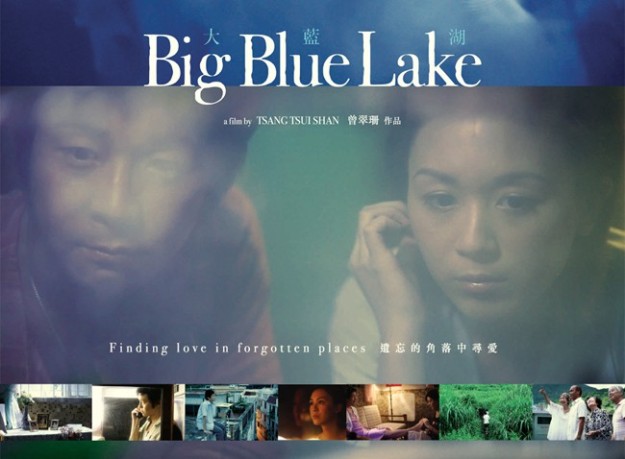 big-blue-lake-1